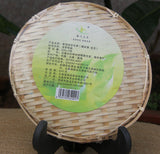 200g Puer Tuo Cha Chinese Aged Pu Erh Tea Glutinous Rice Pu'er Mini Tuocha