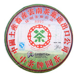 400g Pu'er Ancient  Puerh Tea Cake Zhongcha 8991   Puer