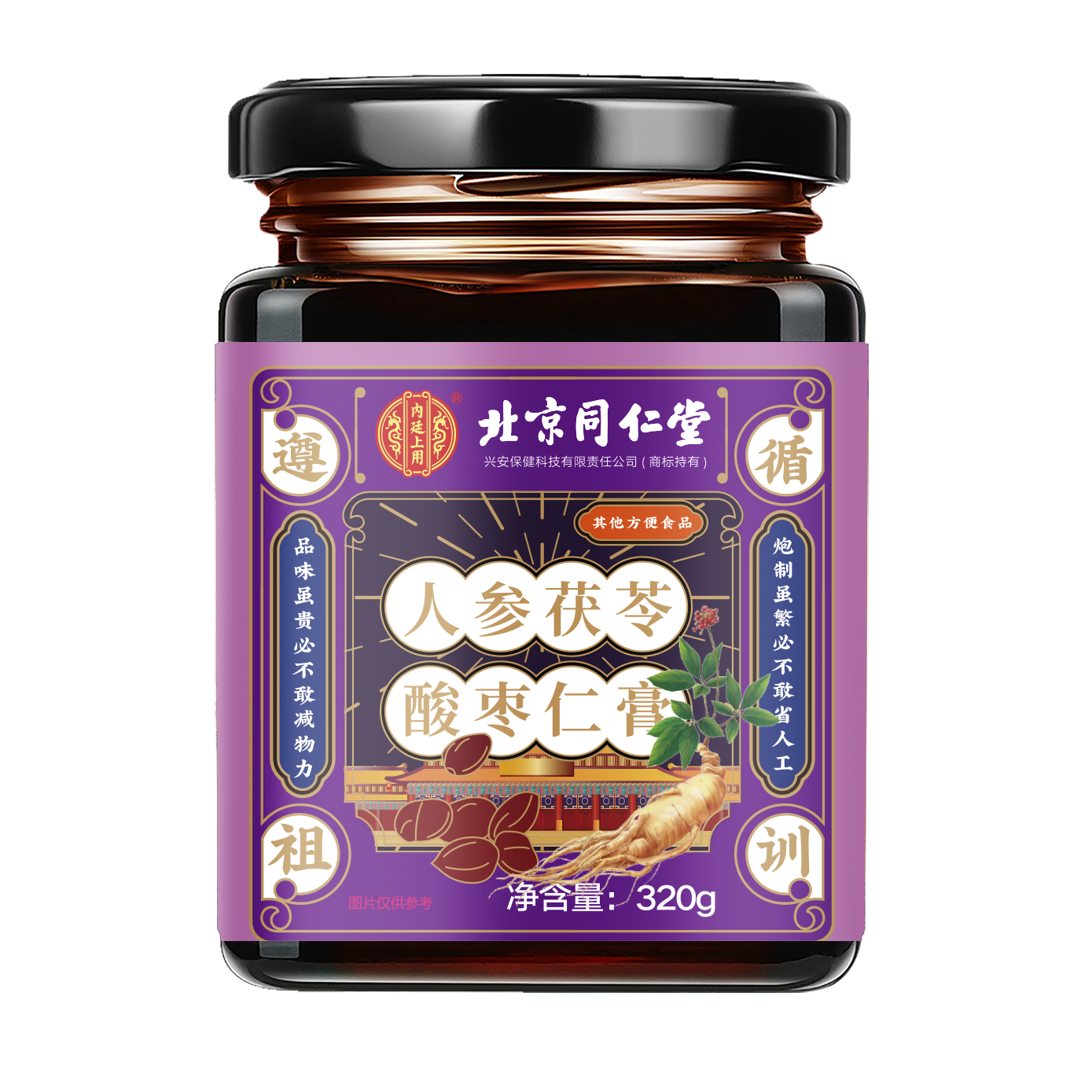 TongRenTang Ginseng and Poria Cocos Sour Date Seed Paste 同仁堂人参茯苓酸枣仁膏320g/罐 NEW Secondary image