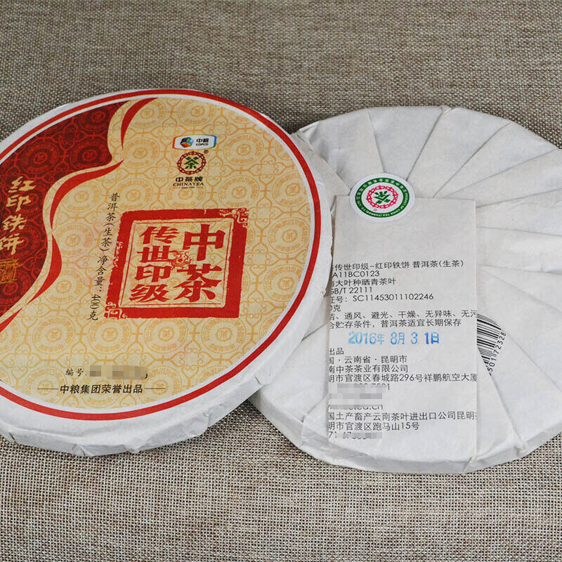 COFCO China Tea Legend Red Seal Discus Puer Pu'er Tea Pu-erh Raw Tea 400g