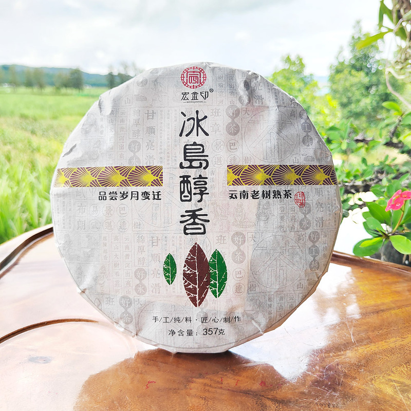 357g Yunnan Iceland Pu-erh Tea Cake Ripe Puerh Tea Cooked Pu'er Tea Black Tea Secondary image