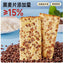 Chinese snack 黑麦海盐苏打饼干无蔗糖粗粮代餐休闲小零食品小吃BI BI ZAN Casual snack 300g/包 100rmb