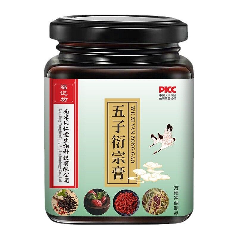 同仁堂五子衍宗膏罐装300g Tongrentang Wuzi Yanzong Ointment Main image