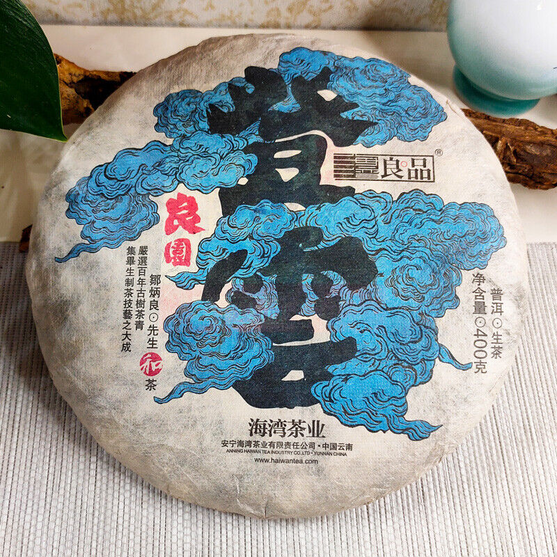 Haiwan Chinese Puer Tea Liang Yuan "Deng Yun" Old Tree Raw Puerh Pu'er 400g