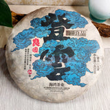 Haiwan Chinese Puer Tea Liang Yuan "Deng Yun" Old Tree Raw Puerh Pu'er 400g