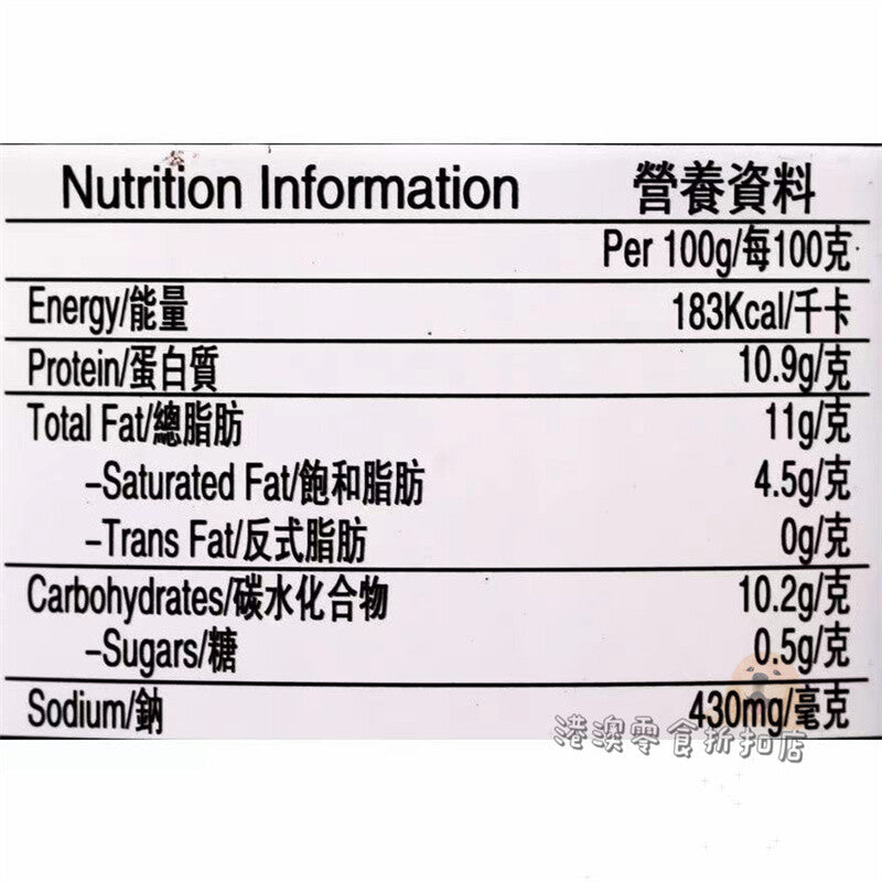 Hong Kong version MALING MERLING Hui Pork (Sliced Pork & Bamboo Shoots) 198g