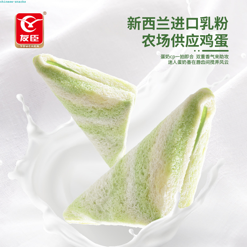 Youchen Avocado Breads 友臣牛油果面包240g