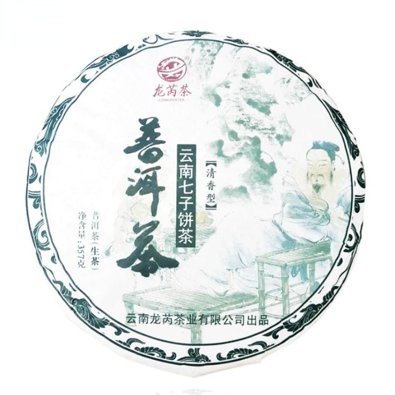357g Raw Puerh Tea Qizi Pu-erh Sheng Tea Cake Menghai Big Leaf Pu'er Tea