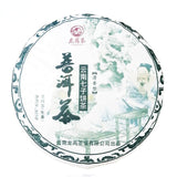 357g Raw Puerh Tea Qizi Pu-erh Sheng Tea Cake Menghai Big Leaf Pu'er Tea