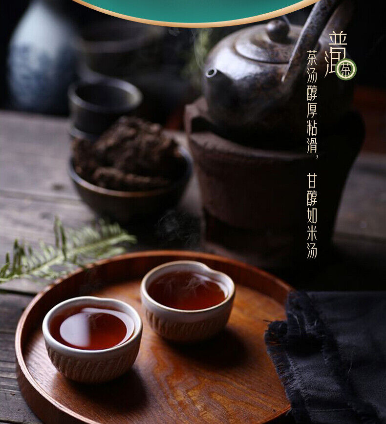 CHINATEA Brand Classic 7581 Pu-erh Tea Brick 250g Ripe Puer Pu'er Brick