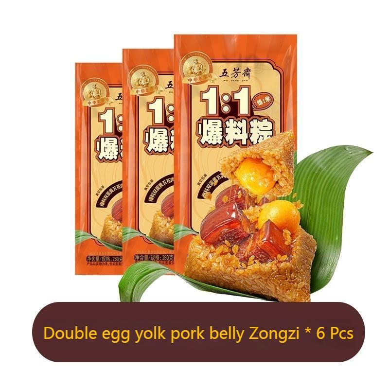 140g*6pcs Wufangzhai Double egg yolk pork belly Zongzi Spiced Snack Chinese Food