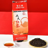 100g Organic Kungfu Black Tea Bagged Chinese Red Tea Loose Leaf Gongfu Black Tea
