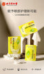 TongRenTang Wormwood Lutein Eye Patch 同仁堂艾草叶黄素眼贴20帖/盒 护眼贴 甄选草本精粹 NEW ！