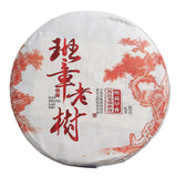 357g Raw/Ripe Puerh Tea Banzhang Aged Tree Pu-erh Shengcha Cake Yunnan Pu'er Tea