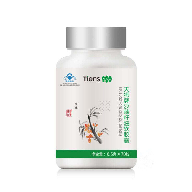 TIENS Sea Buckthorn Seed Oil Capsules 70 capsules/bottle NEW Secondary image