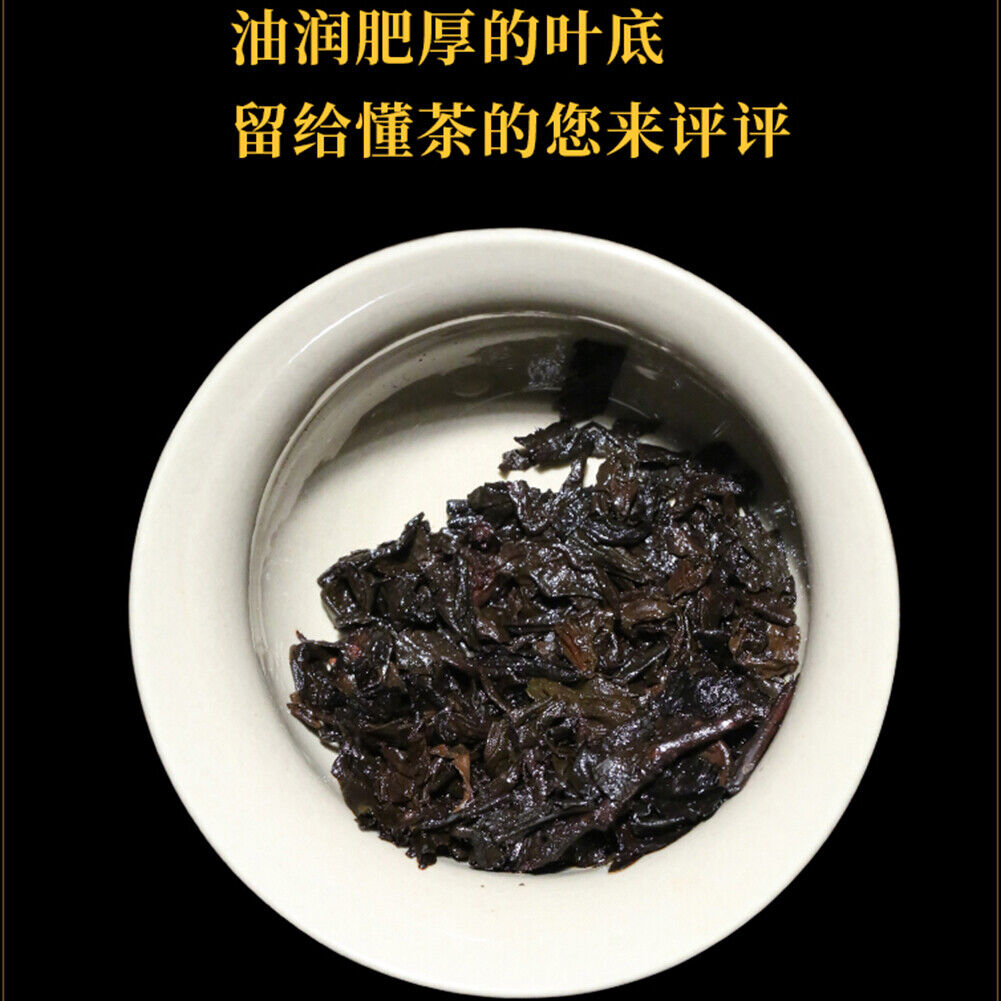 Menghai Aged Old Tea Aromatic Healthy Xiaotuo Tea 250g Original Puer Mature
