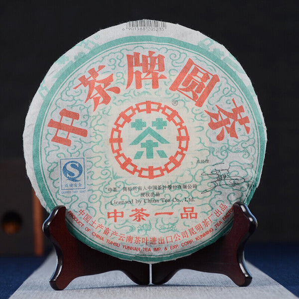 CNNP ZhongCha Yuan Cha YI PIN Pu-erh Tea Raw Pu'er Tea Puer Tea Cake 357g