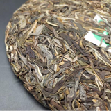 357g Yunnan Puerh Tea Iceland Raw Pu-erh Tea Cake Premium Pu'er Green Tea
