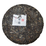 710g Yunnan Pu-erh Raw Tea Cake Yiwu Bohetang Puerh Sheng Tea Organic Pu'er Tea