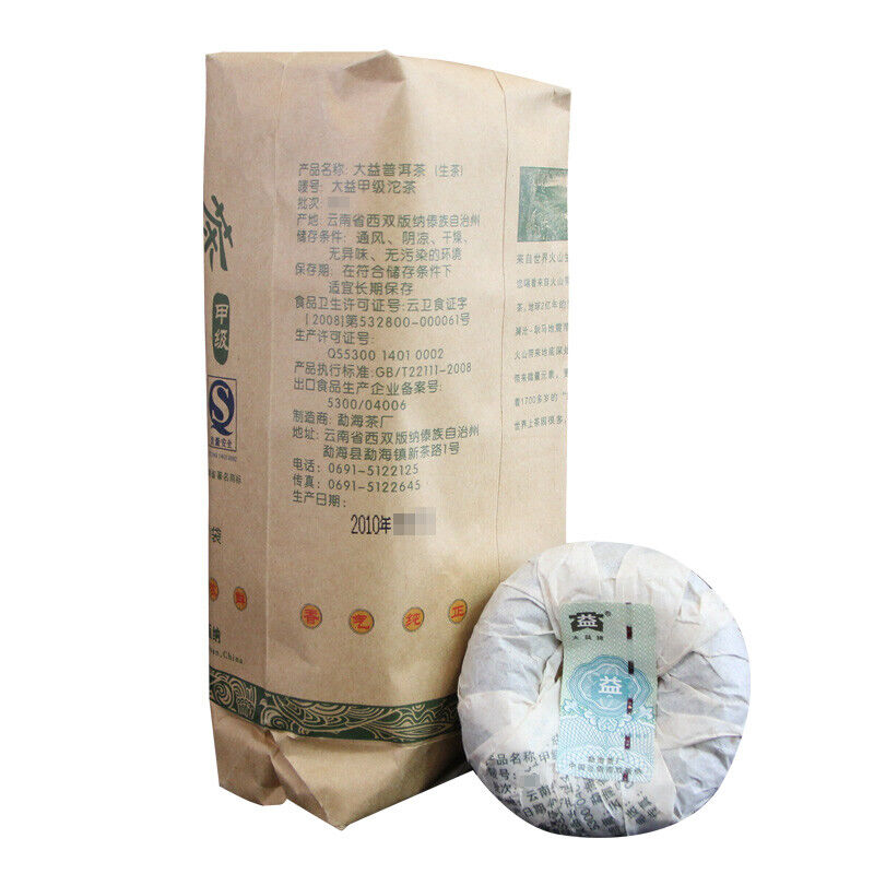 Year TAETEA Jia Ji Tuo Cha Dayi Pu-erh Tea Tuo 500g Sheng Puer Raw Tuocha