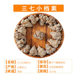 500g 100% Purely Tianqi Yunnan Specialty Sanqi Natural Health Panax Notoginseng