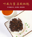 Premium Qimen Keemun Black Tea Chinese Gongfu Anhui High Mountain Loose Tea 100g