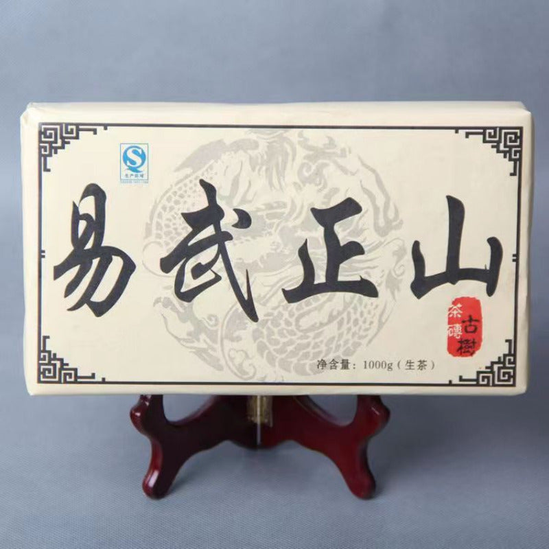 1000g Yiwu Puerh Raw Tea Brick Yunnan Old Tree Pu-erh Tea Chinese Puer Green Tea Main image