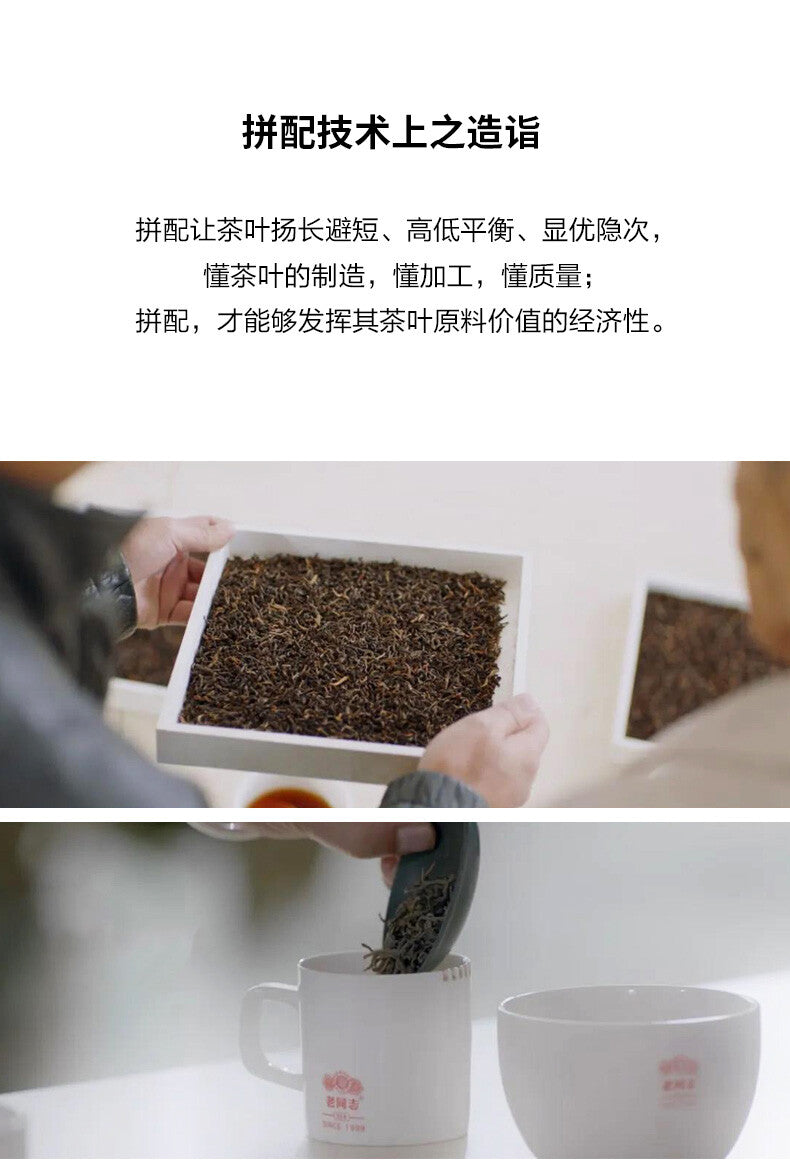 Haiwan Lao Tong Zhi Old Comerade 7548 Pu-erh Tea Cake Sheng  357g Raw Pu'er