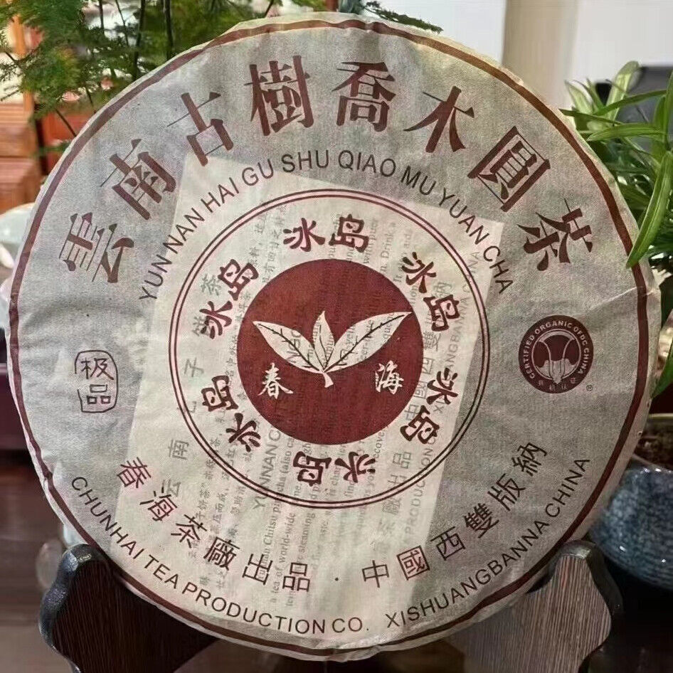 357g Yunnan Puerh Ripe Tea Cake Bingdao Cooked Pu-erh Cake Tea Pu'er Tea Main image
