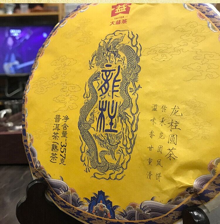 TAETEA Dragon Pillar Yuan Cha Menghai Dayi Puer Tea Cake 357g Ripe Pu-erh