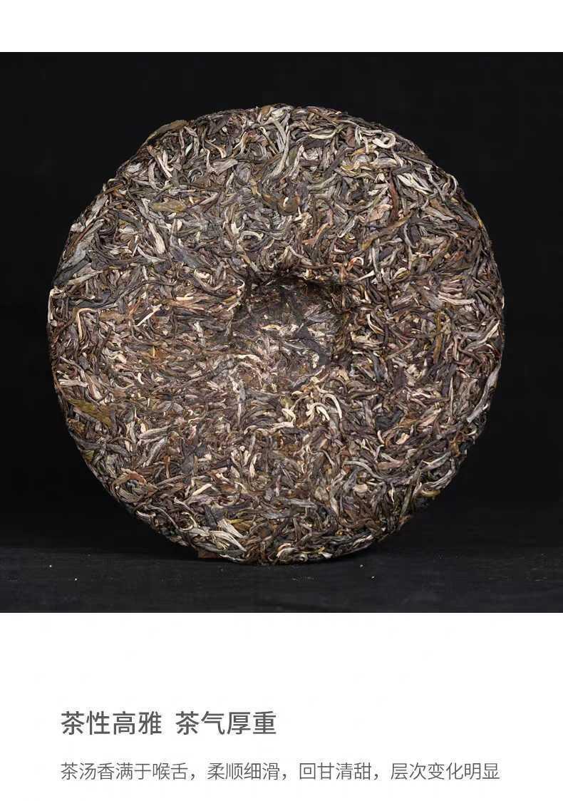 Laotongzhi Puerh Tea Pasha Old Tree Pu'er Raw Tea 500g Sheng Puer Tea Cake