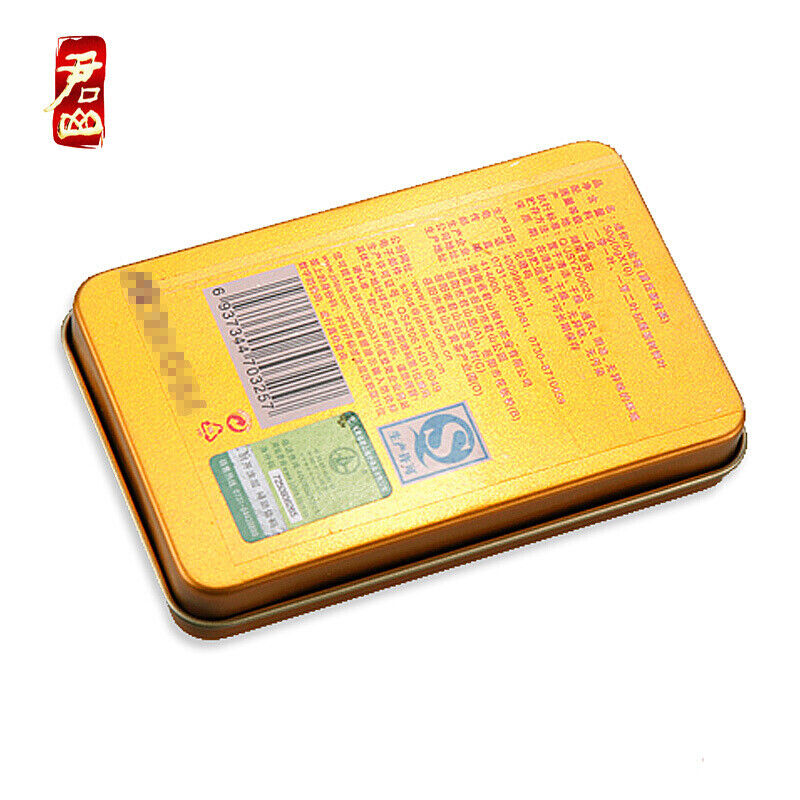 Hunan Junshan Huang Cha Jun Shan China Yellow Tea Mini Gold Coin Cake 30g Box