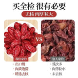 TongRenTang herb associated with longevity 同仁堂山茱萸100g/罐 无核山萸肉 甄选原料 新鲜肉厚 NEW