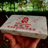 250g Yunnan Ripe Pu-erh Tea Brick The Olympic Games Commemorate Puerh Tea