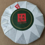 Classic 8633 Xia Guan Tuocha Pu'er Cake * Yunnan Puer Pu-erh Tea Raw 150g Box