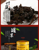 Sea Dyke AT102A Lao Cong Shui Xian Oolong Tea Fujian Wuyi Old Bush Rock Tea 125g