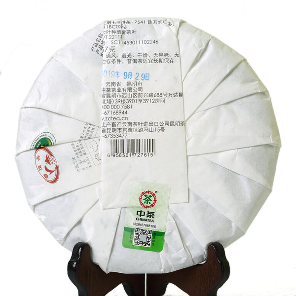 357g  Organic CNNP COFCO Zhong Cha 7541 Yunnan Puer Pu'er Puerh Raw Cake Tea