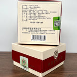 CHINATEA Brand Golden Rooster Tuo Tea Pu-erh Tea Tuocha 2020 100g Ripe Puer Box
