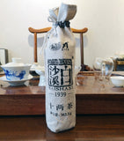 Baishaxi Shi Liang Cha Hua Juan Hei Cha Dark Tea Black In Bamboo Basket 362.5g