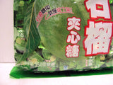 Lot of 3 Bags Classic Chinese Guava Hard Candy 36.9oz/1050g Hong Yuan
