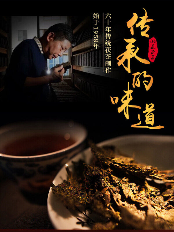 Hunan Fu Tea Fucha Special Made Yiyang Anhua Dark Tea Hei Cha Fu Brick Tea 300g