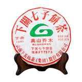 357g Ripe Puer Tea Yunnan XiaGuan Puer Tea