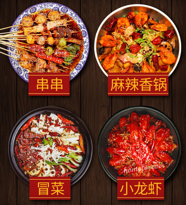 360g Qiaotou Spicy Hot Pot Base Mini Huoguo Chinese Food 桥头单人火锅底料宿舍夜宵 麻辣醇香 内含4小块