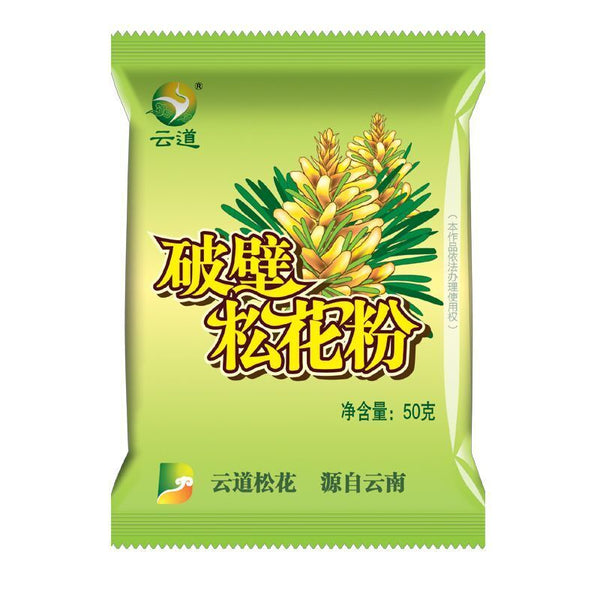 10bags*50g Wild Harvested Shell-broken Pine Pollen Powder 99% Crack Certificated