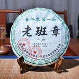 357g The First Village Lao Ban Zhang Menghai Cha Pu-erh Tea Cake Cha Puer Tea
