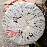 400g Yunnan Old Puerh Tea Cake Banzhang Aged Sheng Pu-erh Tea Pu'er Raw Tea