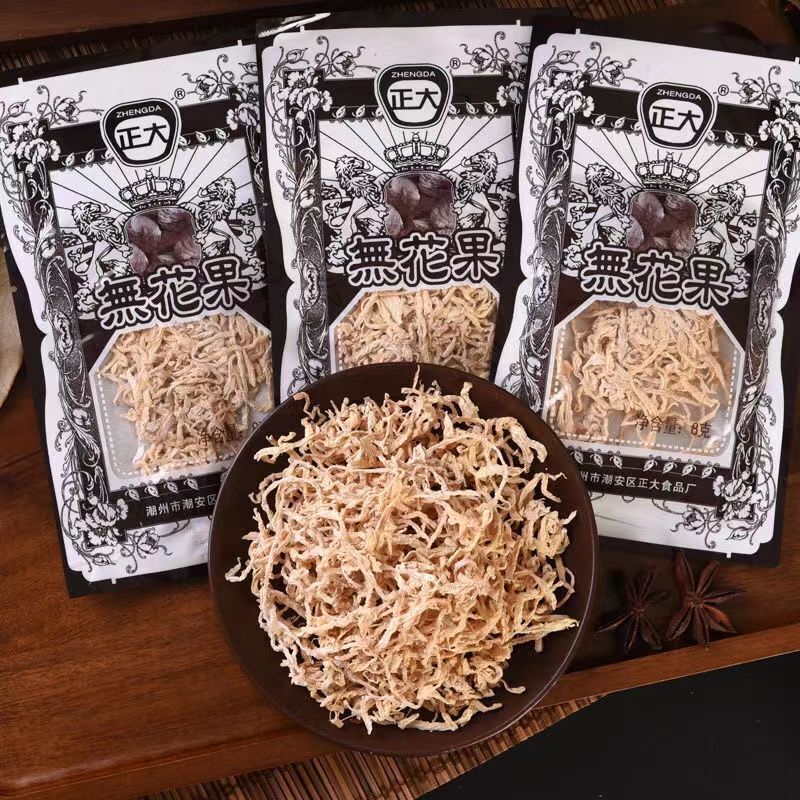 20*8g Chinese nostalgic snack shredded FIG 无花果丝酸甜无花果干萝卜丝8090后休闲零食怀旧零食 Main image