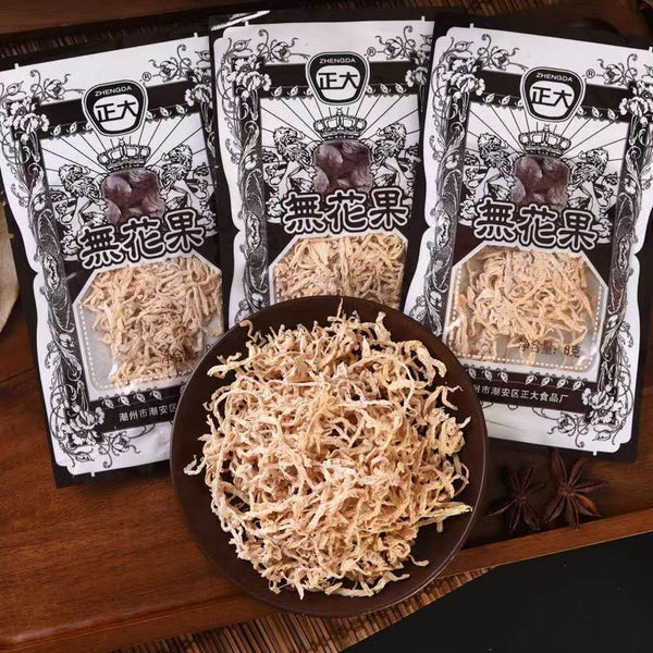 20*8g Chinese nostalgic snack shredded FIG 无花果丝酸甜无花果干萝卜丝8090后休闲零食怀旧零食