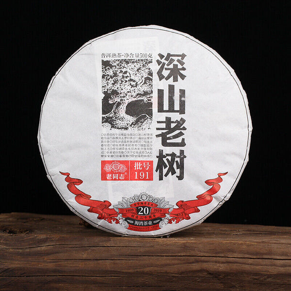 500g Remote Mountains Old Tree Tea * Haiwan Old Comrade Ripe Pu'er Tea Cake