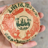 400g Yunnan Old Puerh Tuo Tea Aged Pu-erh Tuocha Super Grade Pu'er Raw Tea